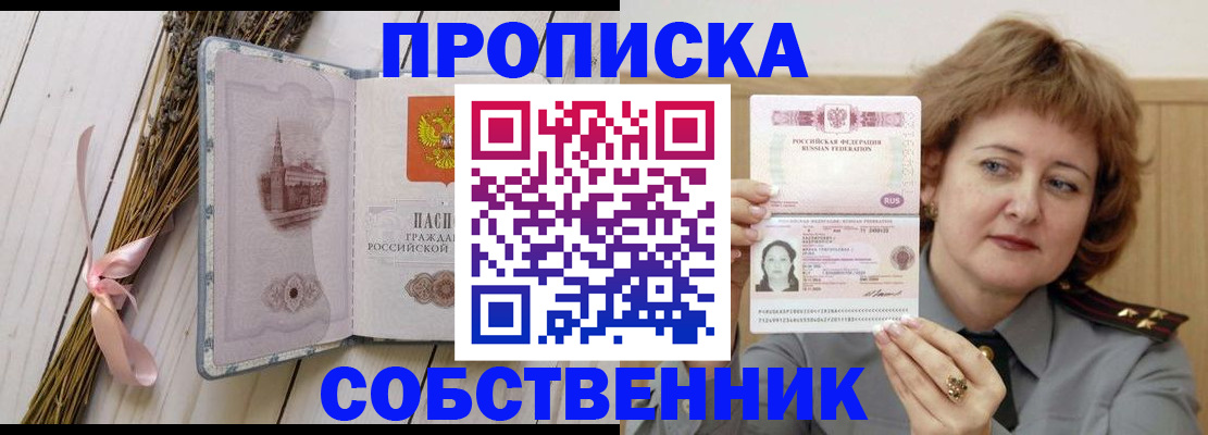 регистрация в Дудинке