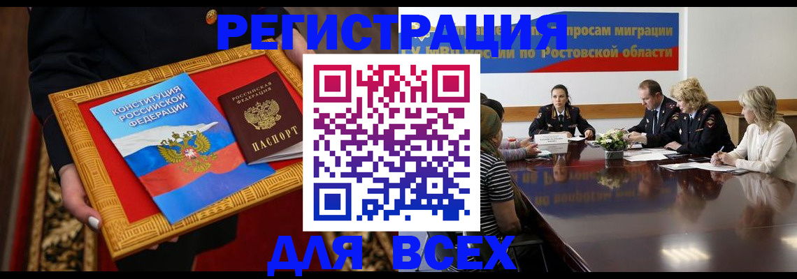 регистрация для дет. сада в Дудинке