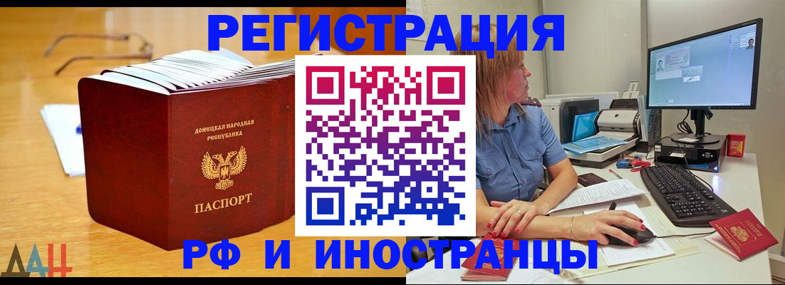 где прописаться в Дудинке